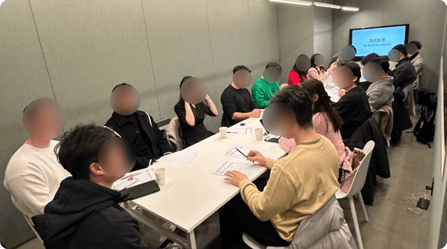 스터디 사진